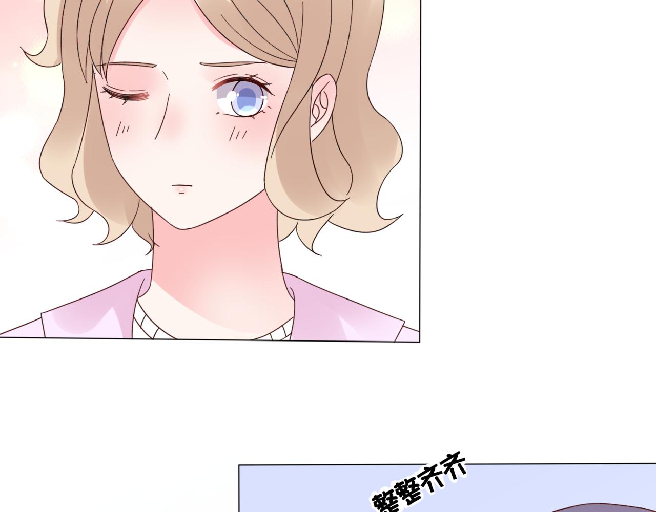 《总裁大人非我不可》第37话 小猪在磨牙 第39页