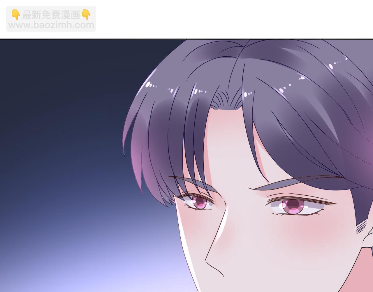 《总裁大人非我不可》第37话 小猪在磨牙 第43页