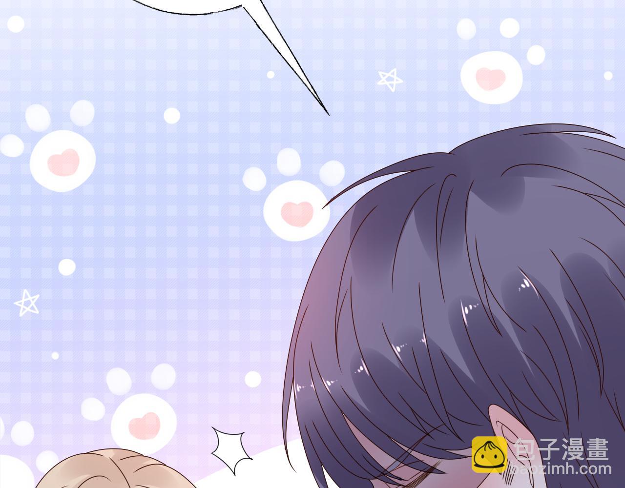 《总裁大人非我不可》第37话 小猪在磨牙 第9页
