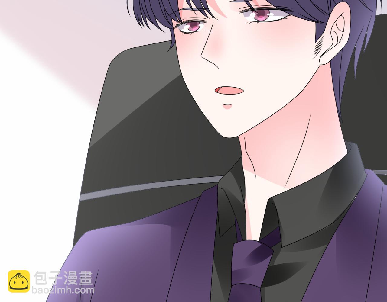 《总裁大人非我不可》第36话 你在担心我吗？ 第11页