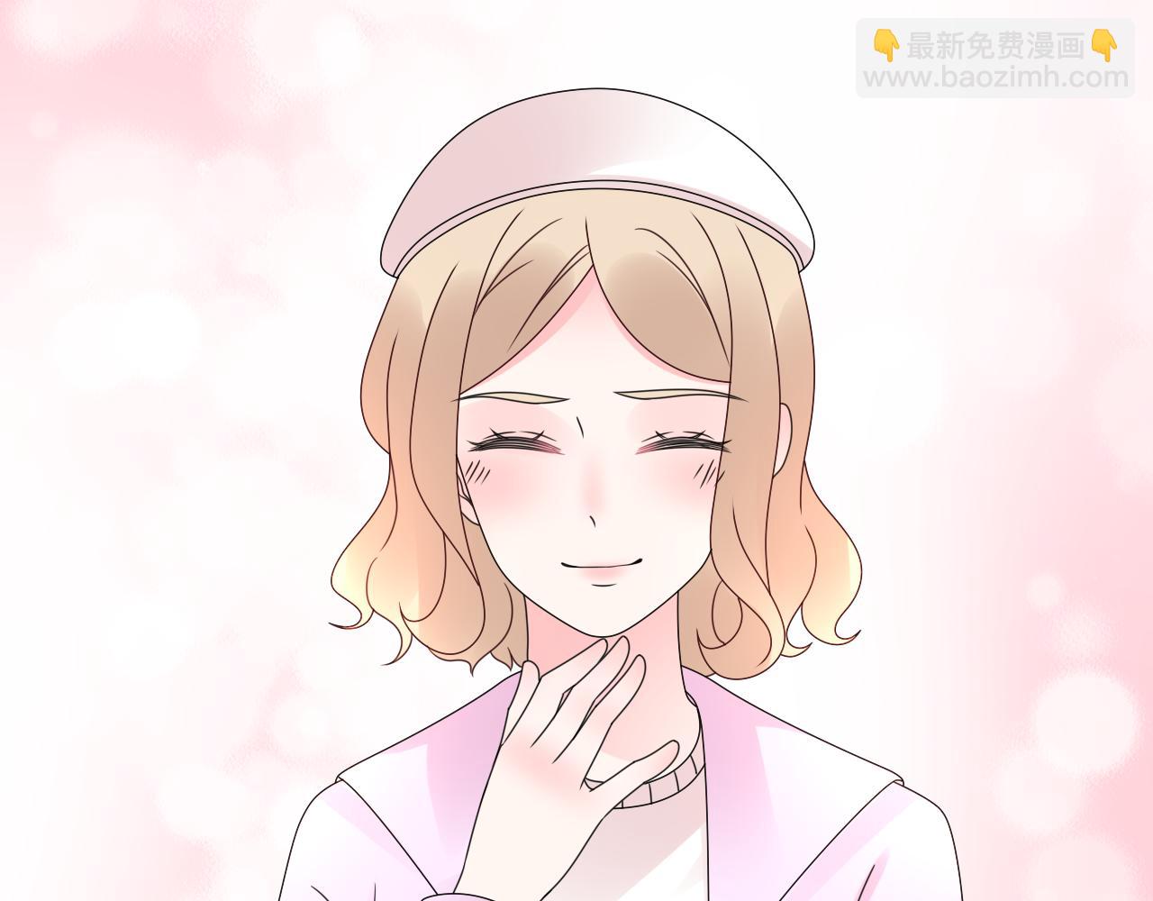 《总裁大人非我不可》第36话 你在担心我吗？ 第15页