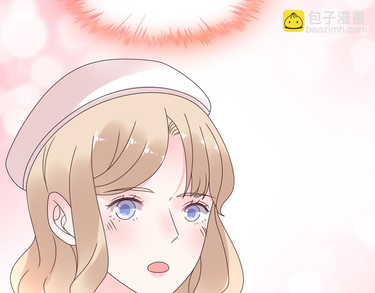 《总裁大人非我不可》第36话 你在担心我吗？ 第21页