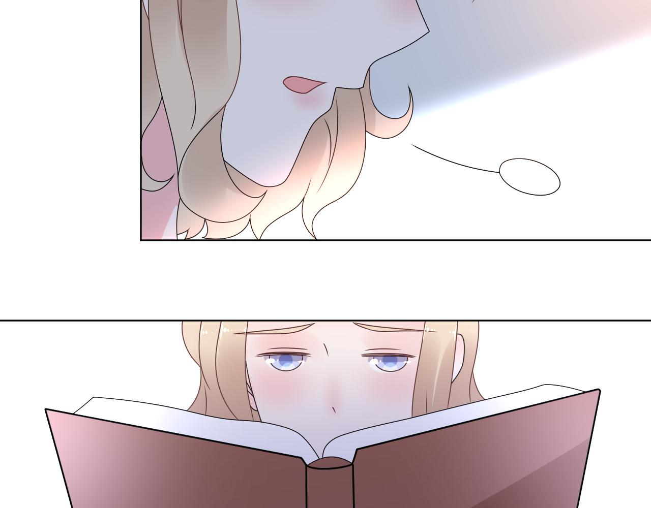《总裁大人非我不可》第36话 你在担心我吗？ 第28页