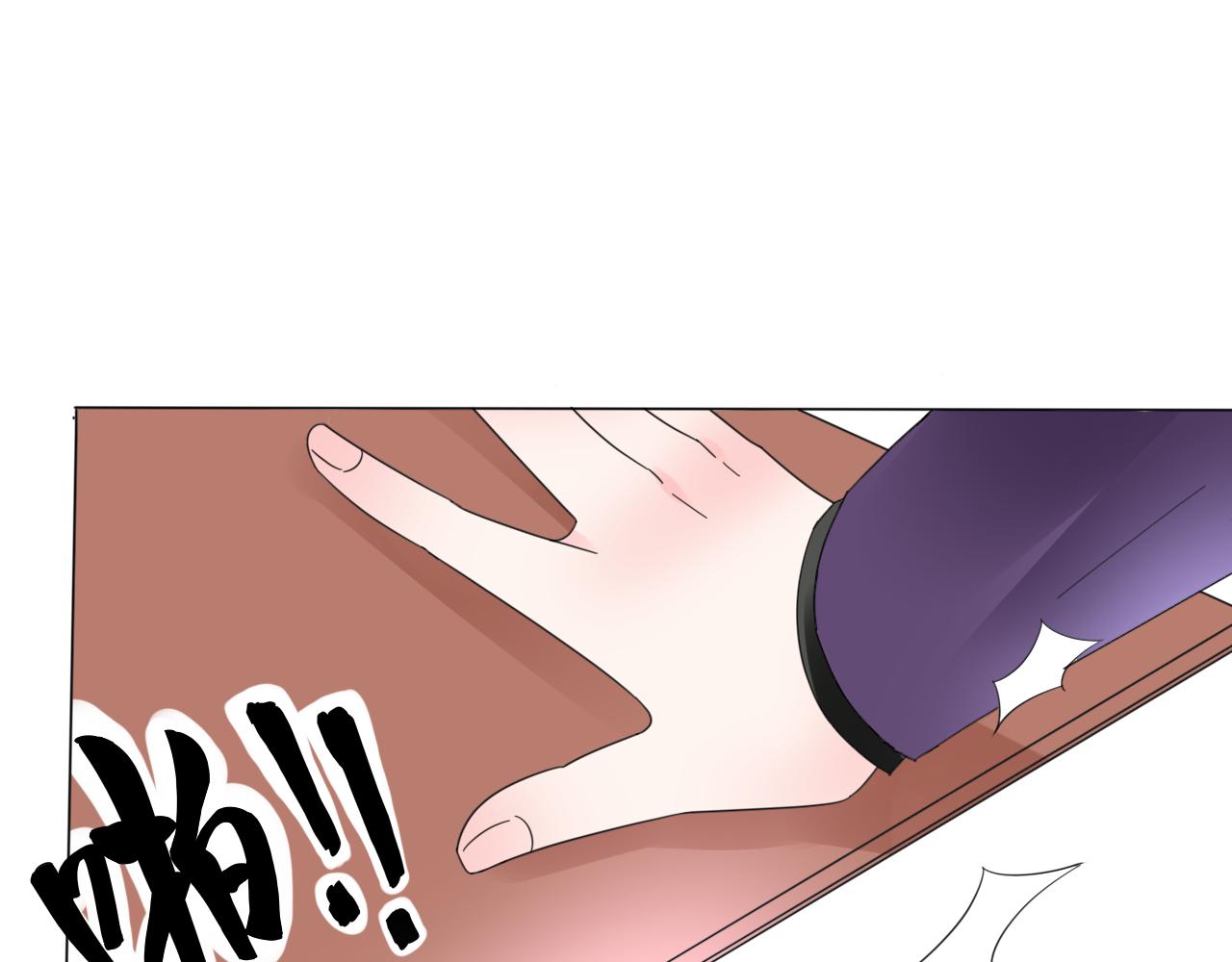 《总裁大人非我不可》第36话 你在担心我吗？ 第36页