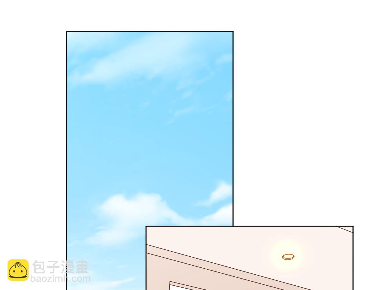 《总裁大人非我不可》第36话 你在担心我吗？ 第3页