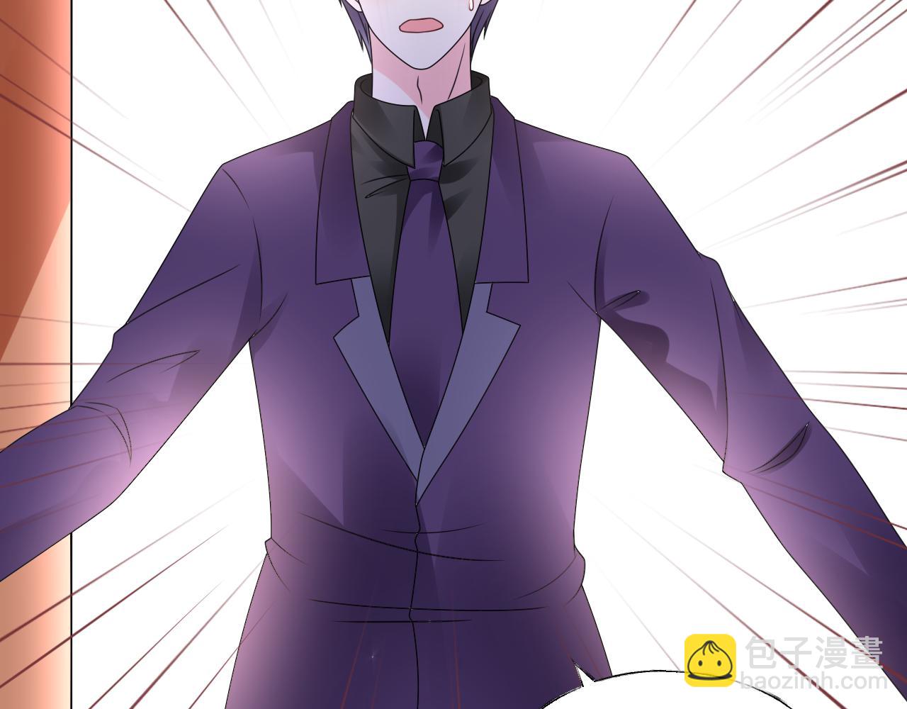 《总裁大人非我不可》第36话 你在担心我吗？ 第45页