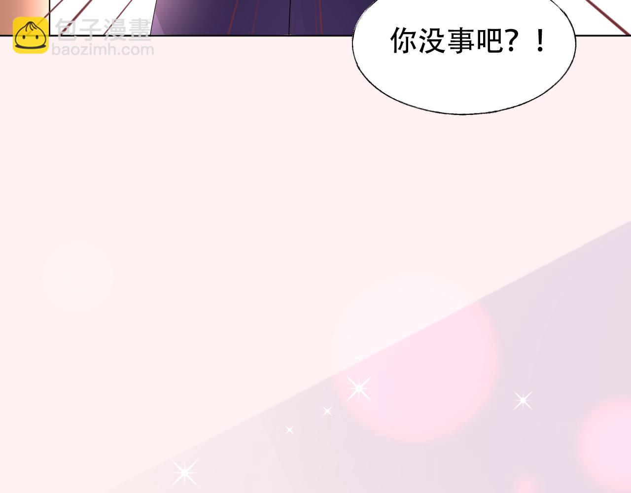 《总裁大人非我不可》第36话 你在担心我吗？ 第46页