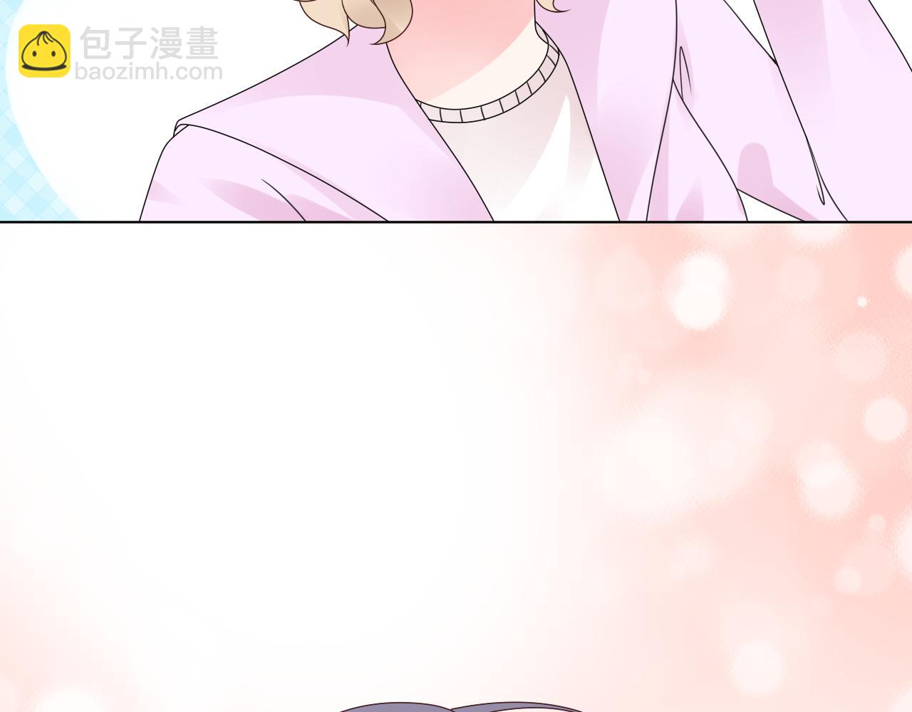 《总裁大人非我不可》第36话 你在担心我吗？ 第50页