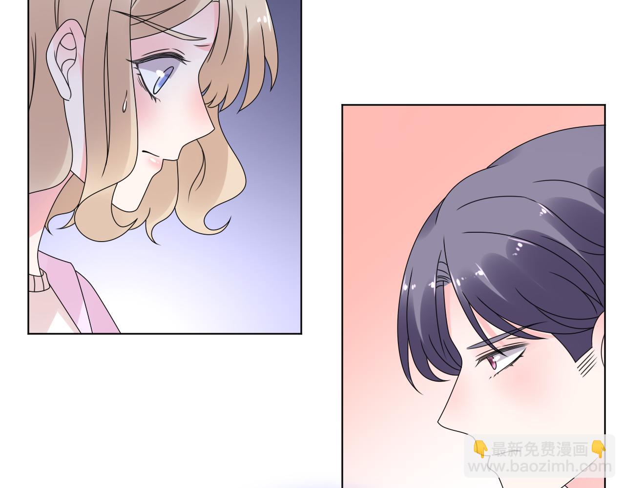 《总裁大人非我不可》第36话 你在担心我吗？ 第7页