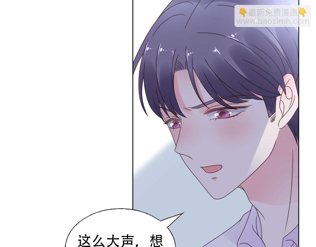 《总裁大人非我不可》第38话 你敢咬我！？ 第35页