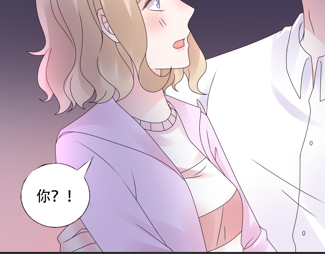 《总裁大人非我不可》第38话 你敢咬我！？ 第37页