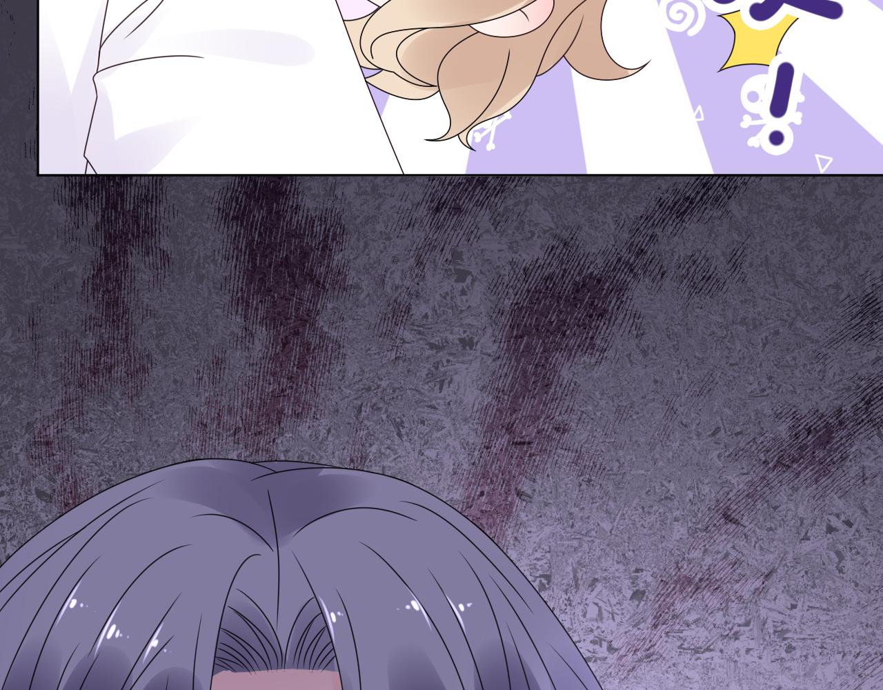 《总裁大人非我不可》第38话 你敢咬我！？ 第39页