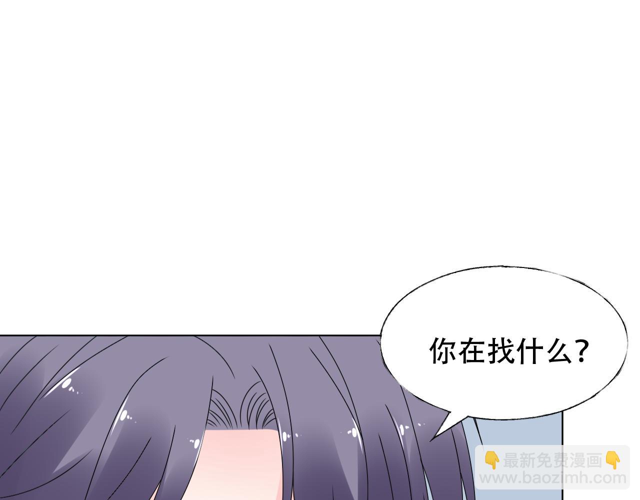 《总裁大人非我不可》第38话 你敢咬我！？ 第49页