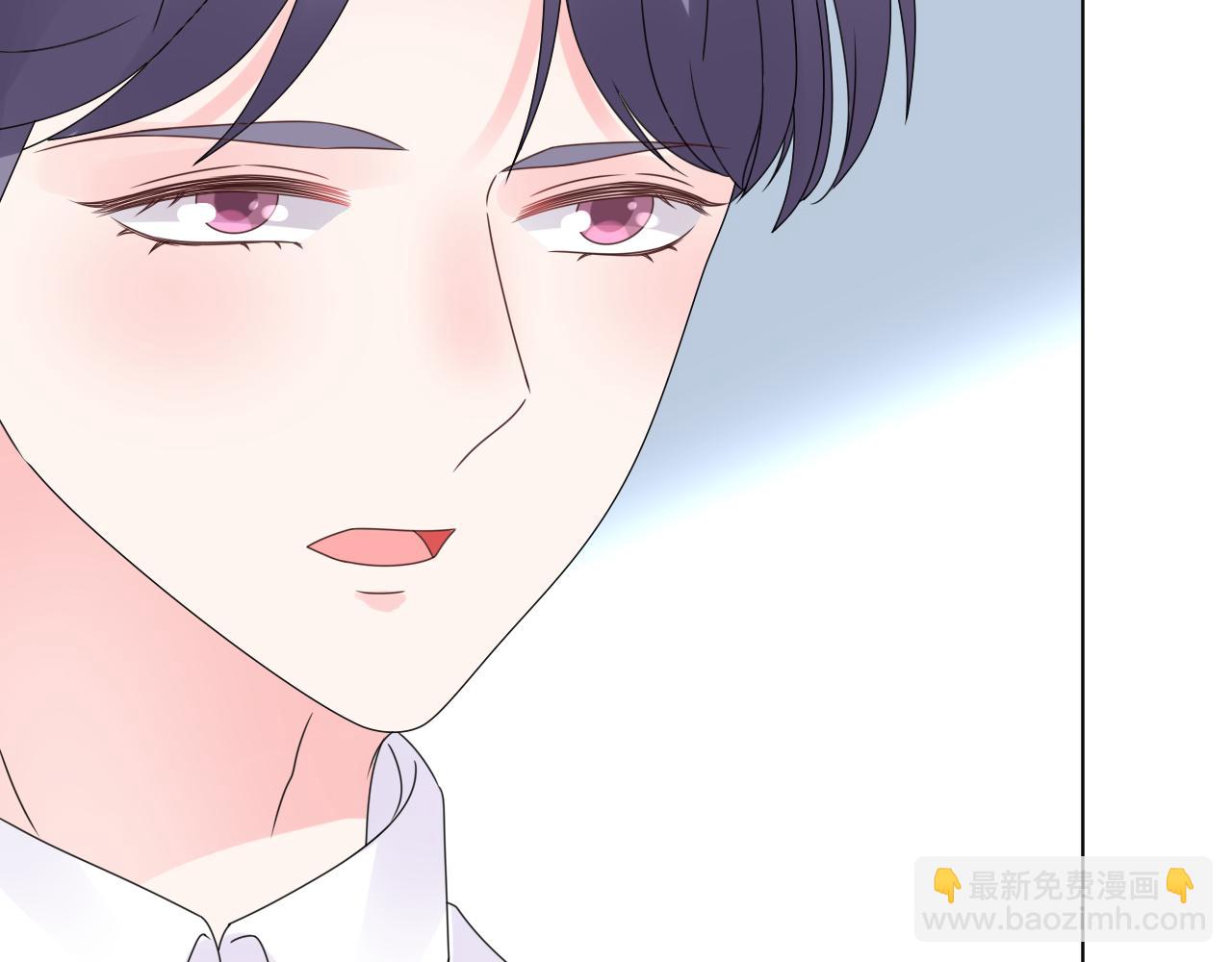 《总裁大人非我不可》第38话 你敢咬我！？ 第50页