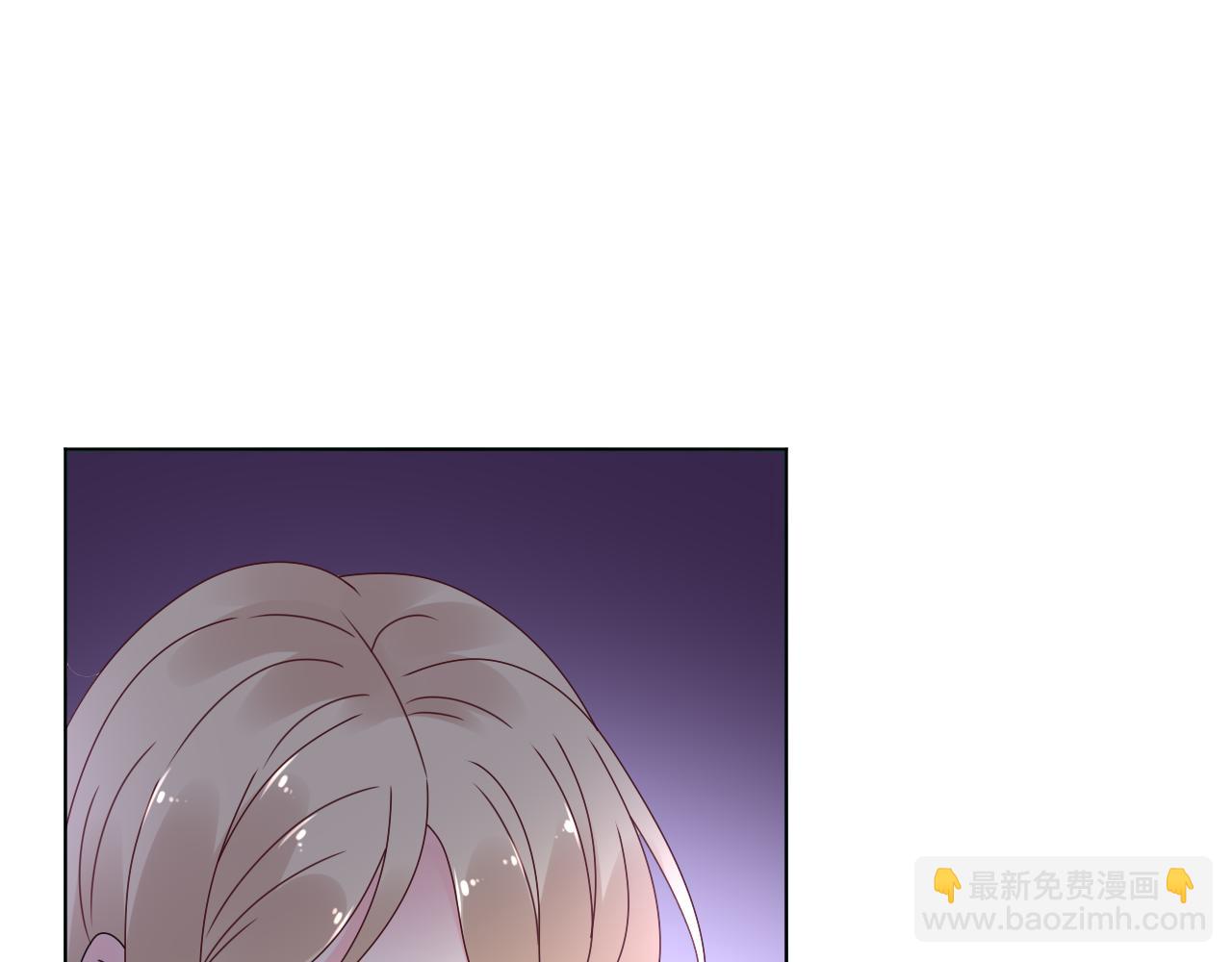 《总裁大人非我不可》第38话 你敢咬我！？ 第7页