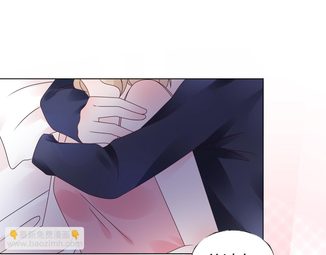 《总裁大人非我不可》第41话 情不自禁地触碰 第10页