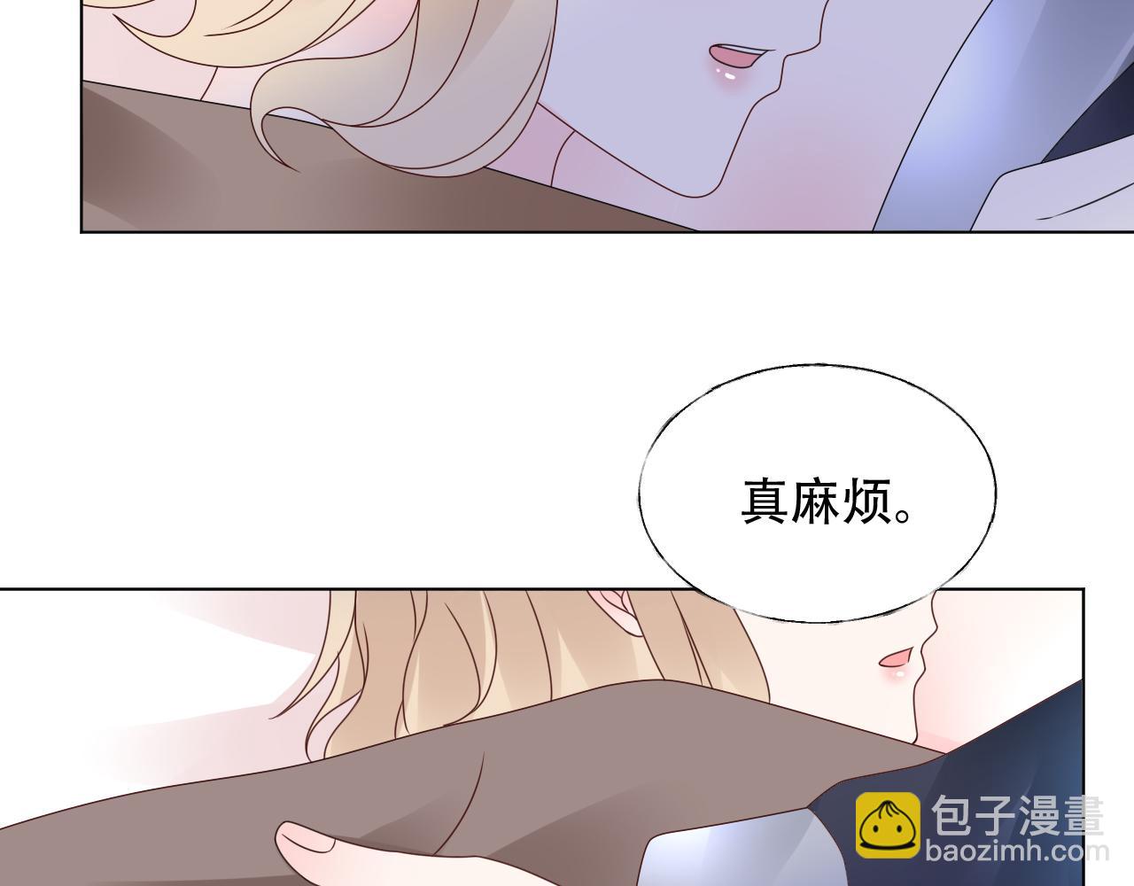 《总裁大人非我不可》第41话 情不自禁地触碰 第16页