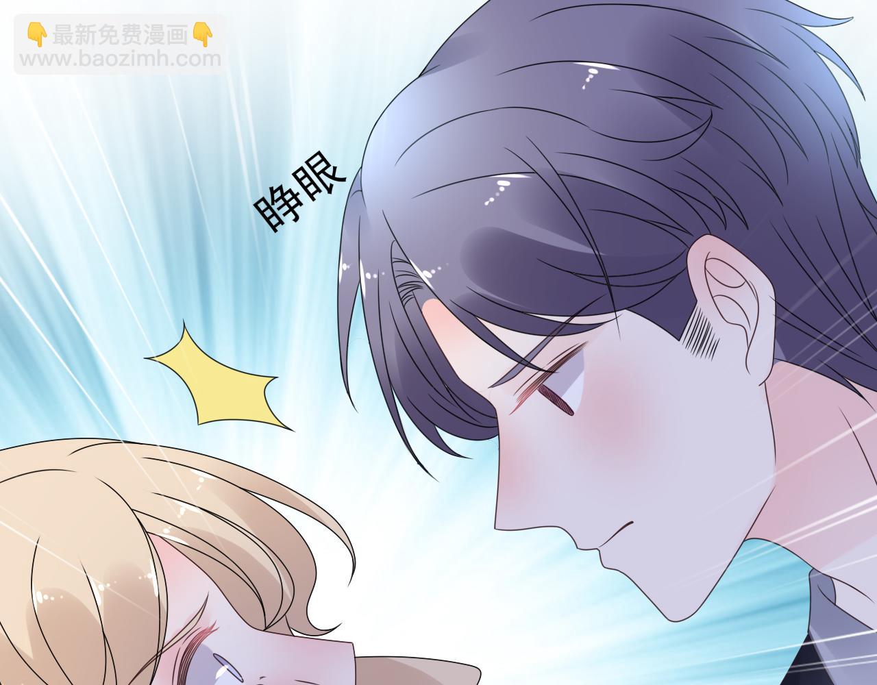 《总裁大人非我不可》第41话 情不自禁地触碰 第24页