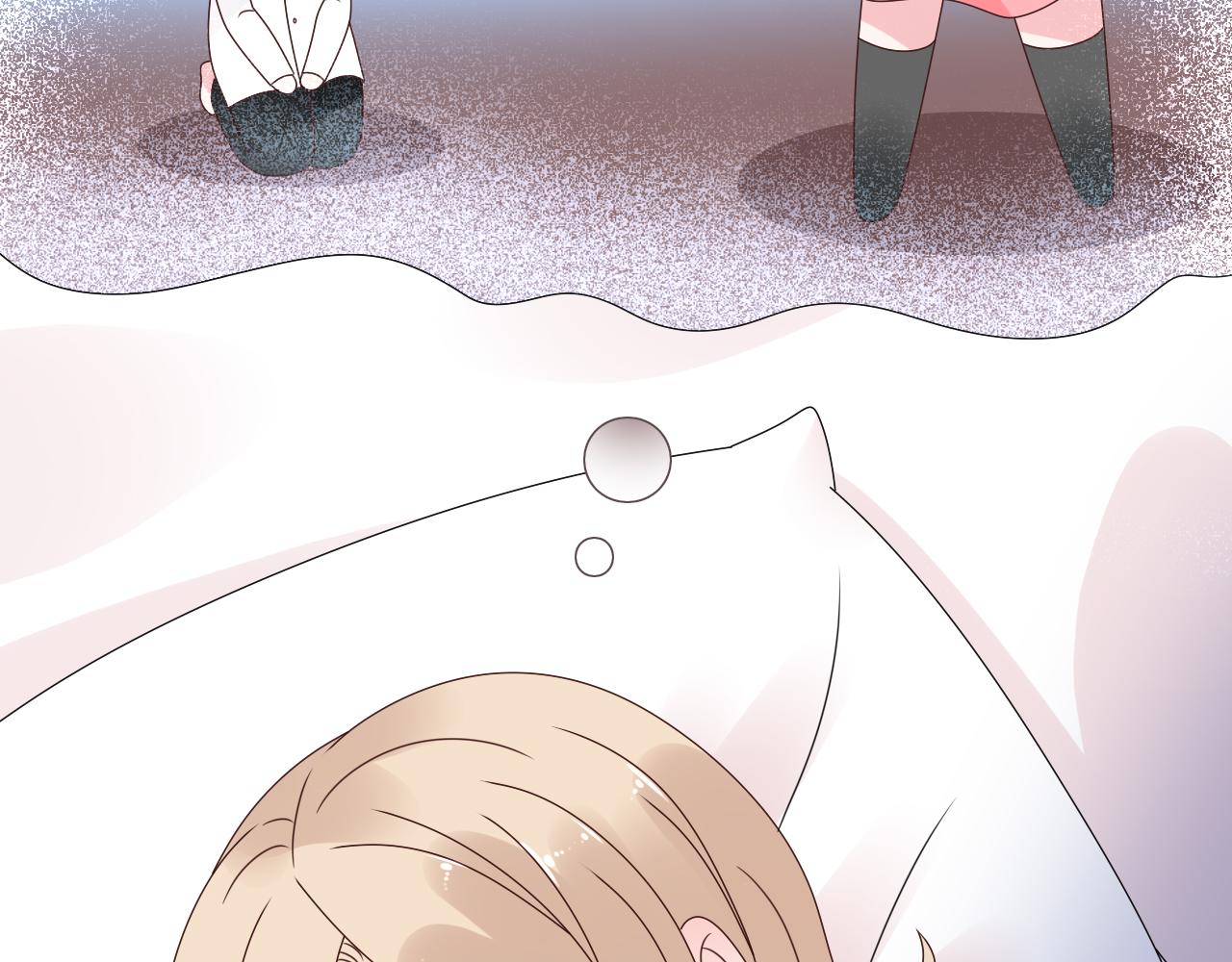《总裁大人非我不可》第41话 情不自禁地触碰 第38页