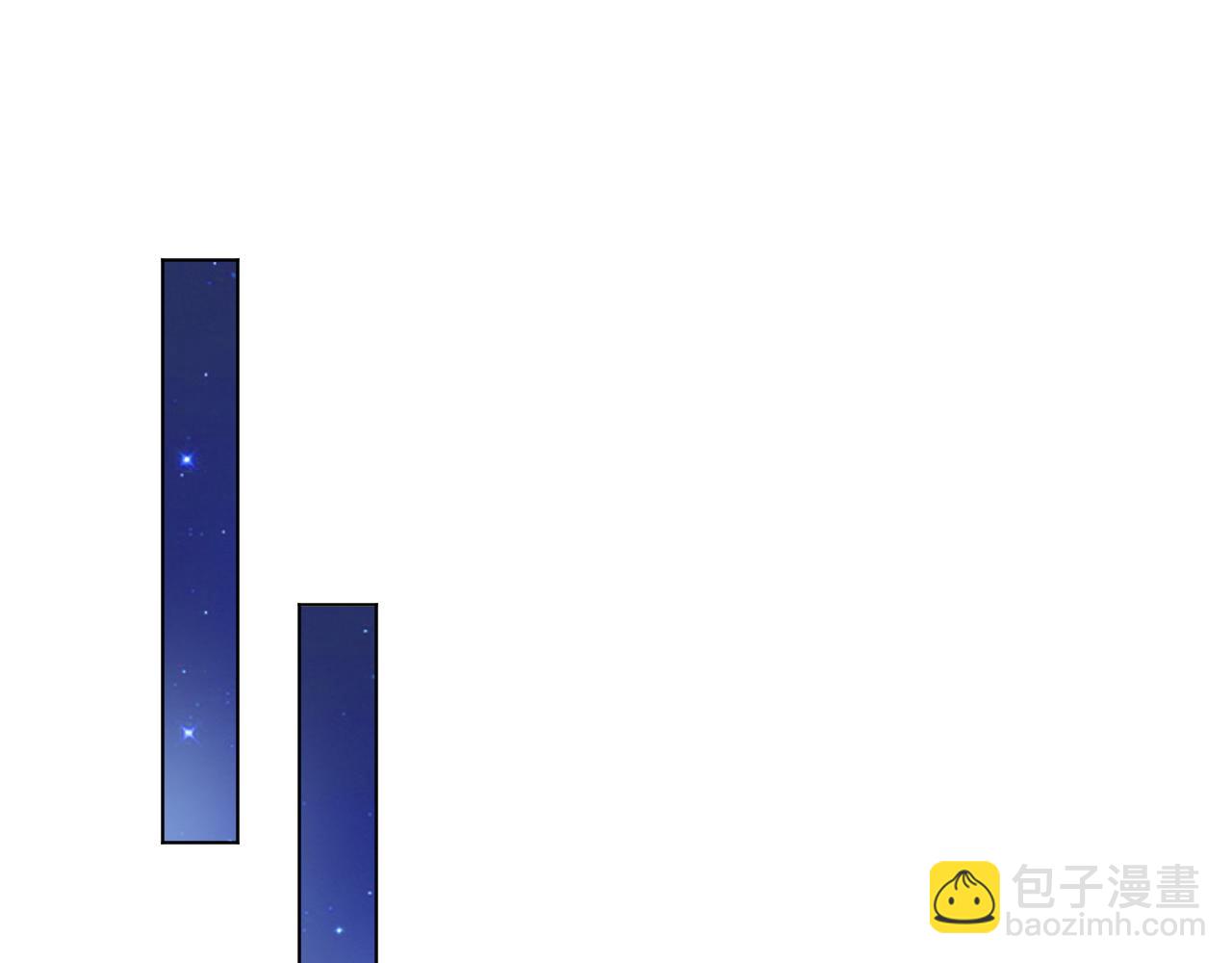 《总裁大人非我不可》第41话 情不自禁地触碰 第3页