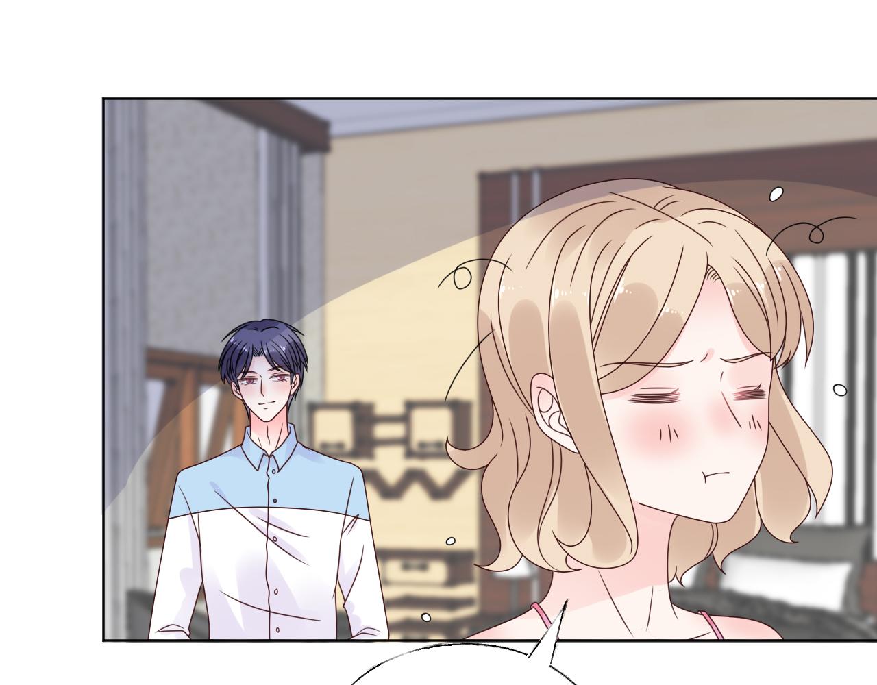《总裁大人非我不可》第41话 情不自禁地触碰 第43页