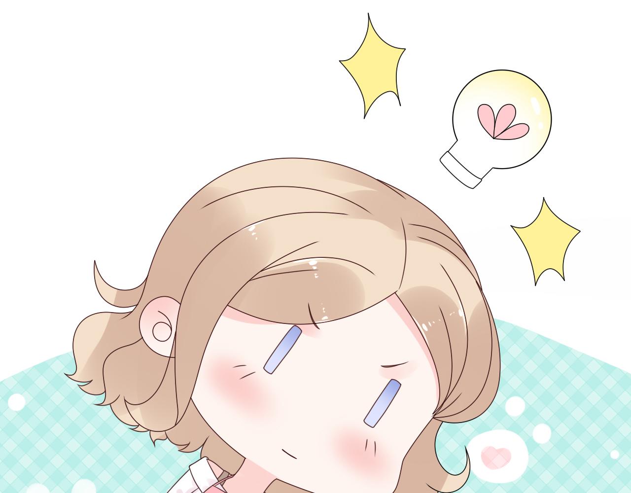 《总裁大人非我不可》第41话 情不自禁地触碰 第49页