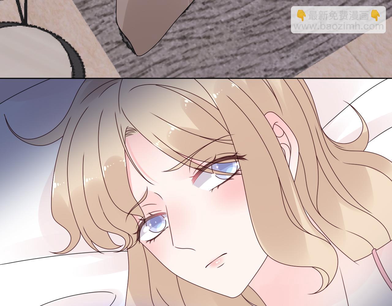 《总裁大人非我不可》第41话 情不自禁地触碰 第7页