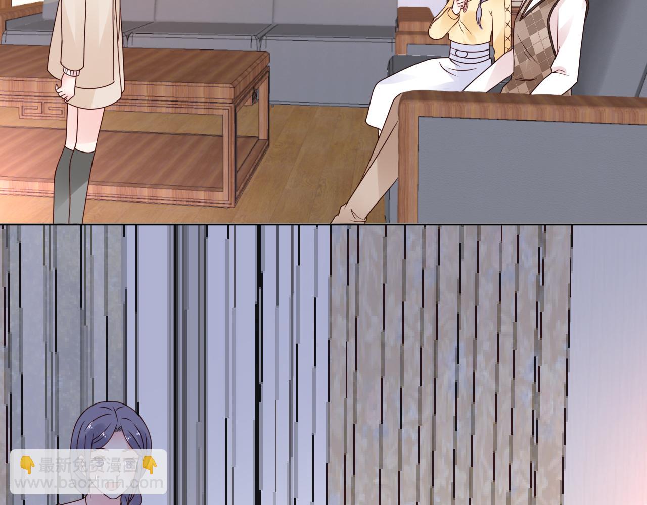 《总裁大人非我不可》第43话 你就是我的晚饭 第10页