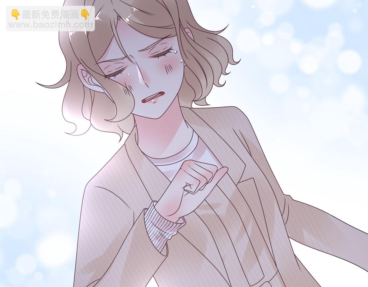 《总裁大人非我不可》第43话 你就是我的晚饭 第19页