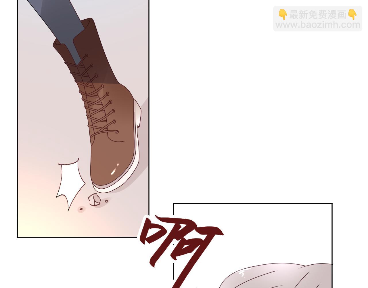 《总裁大人非我不可》第43话 你就是我的晚饭 第21页