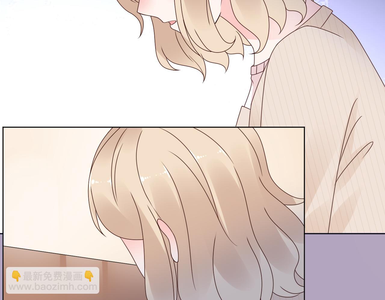 《总裁大人非我不可》第43话 你就是我的晚饭 第25页