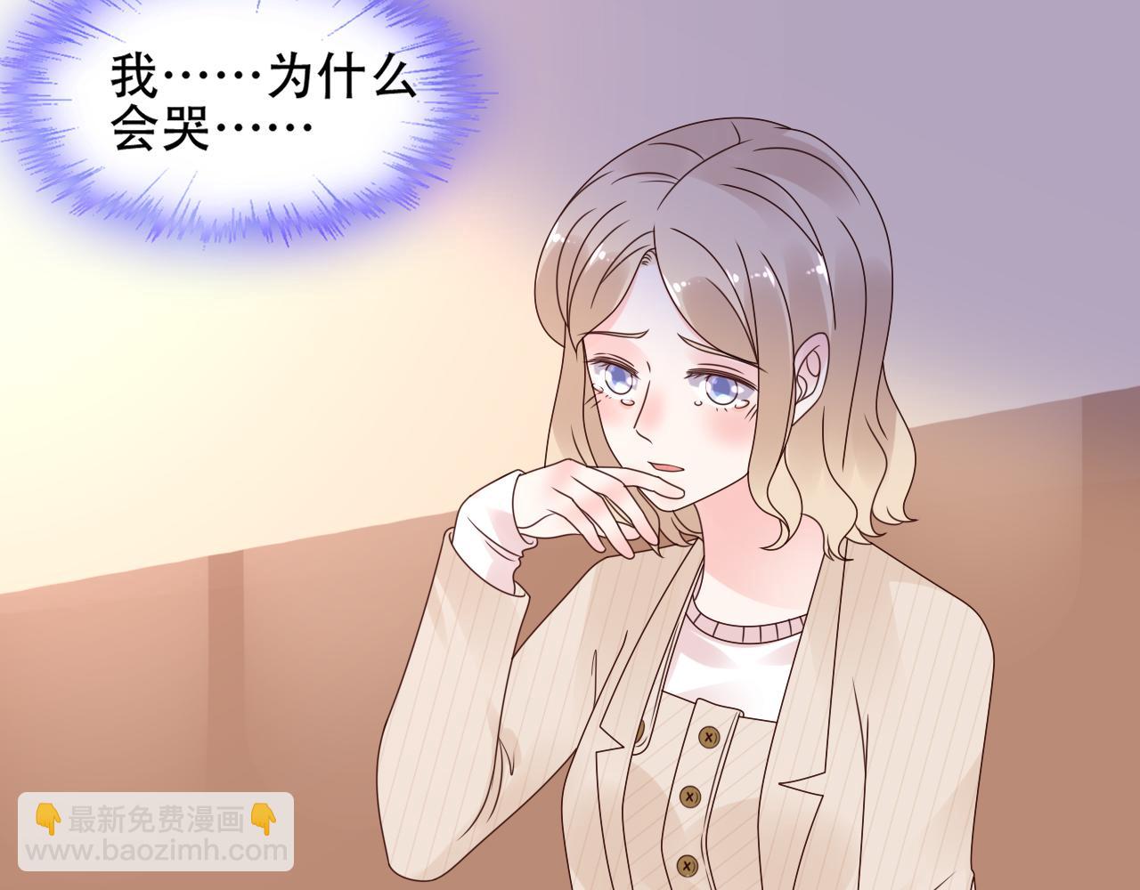 《总裁大人非我不可》第43话 你就是我的晚饭 第27页