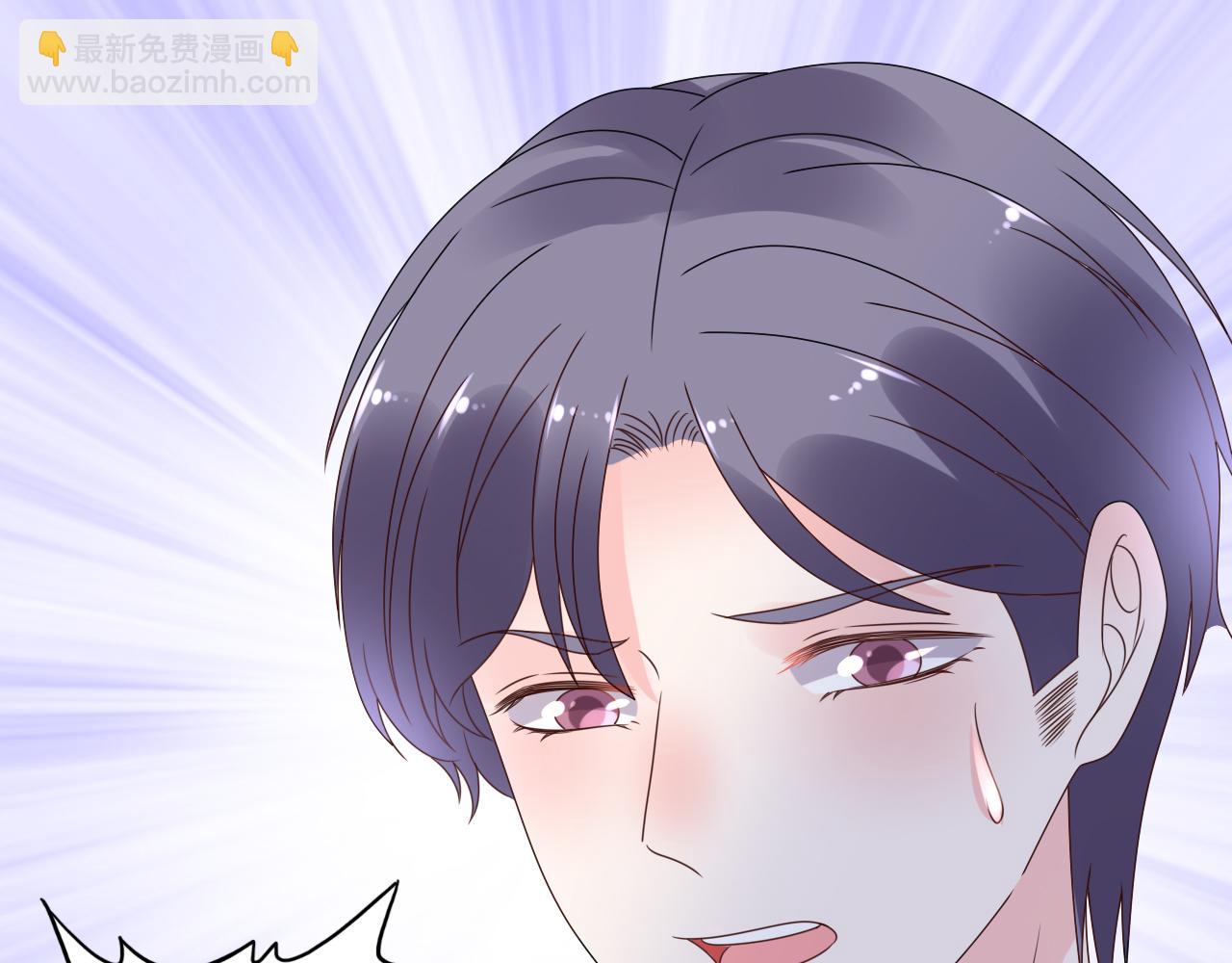 《总裁大人非我不可》第43话 你就是我的晚饭 第29页
