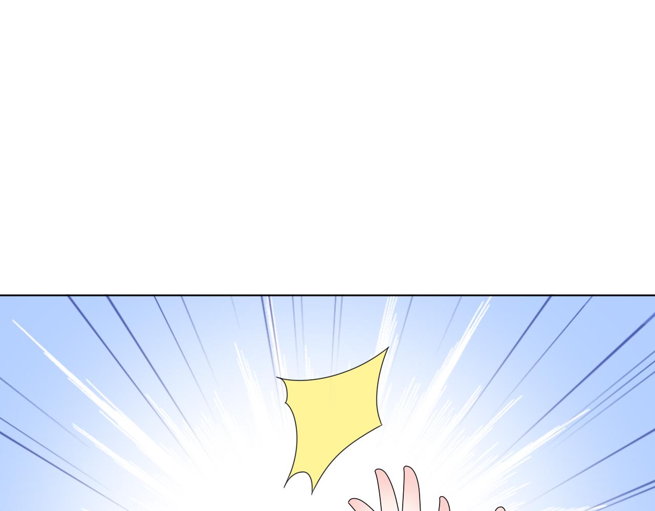 《总裁大人非我不可》第43话 你就是我的晚饭 第33页