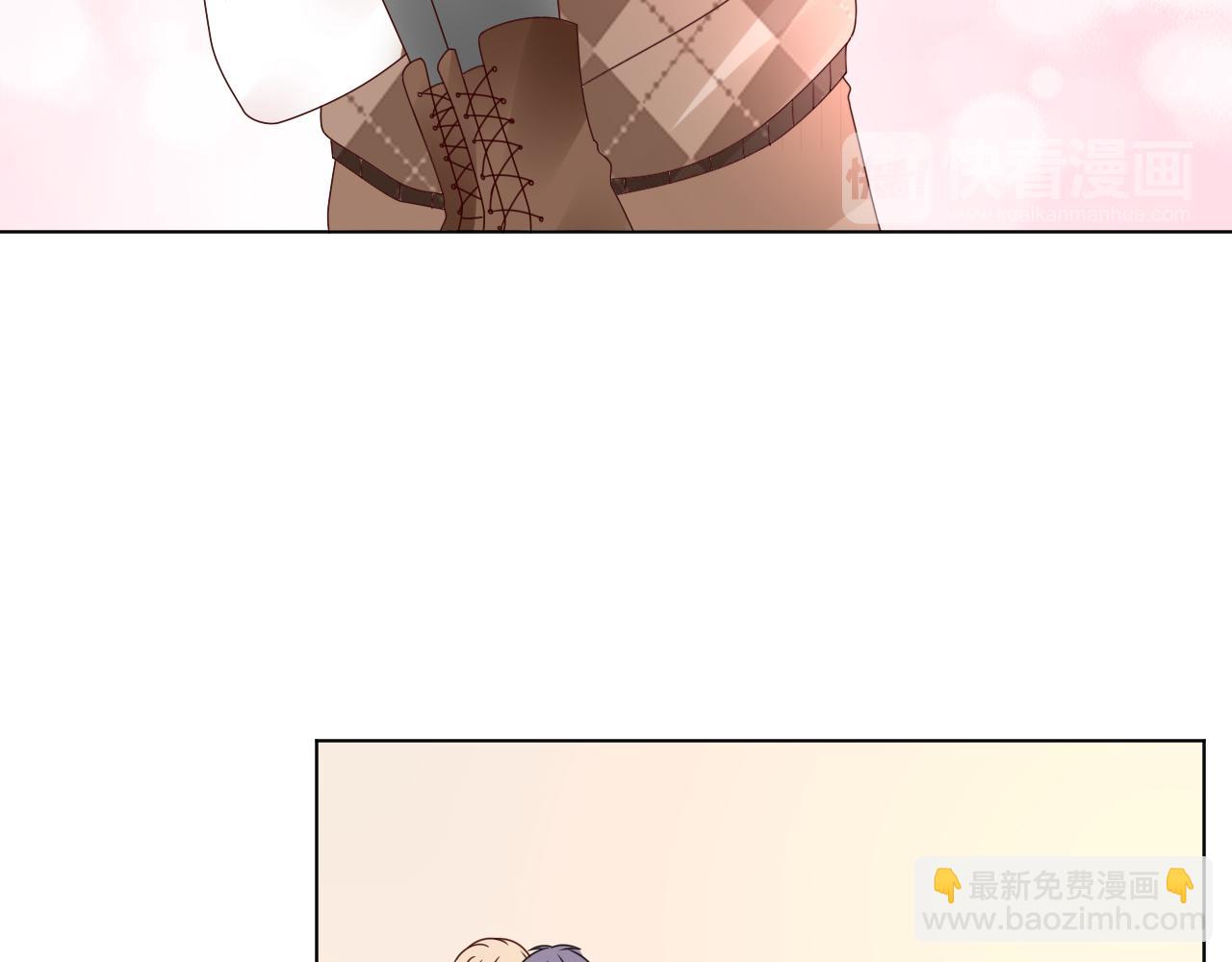 《总裁大人非我不可》第43话 你就是我的晚饭 第39页