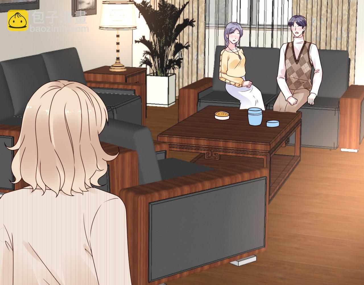 《总裁大人非我不可》第43话 你就是我的晚饭 第4页