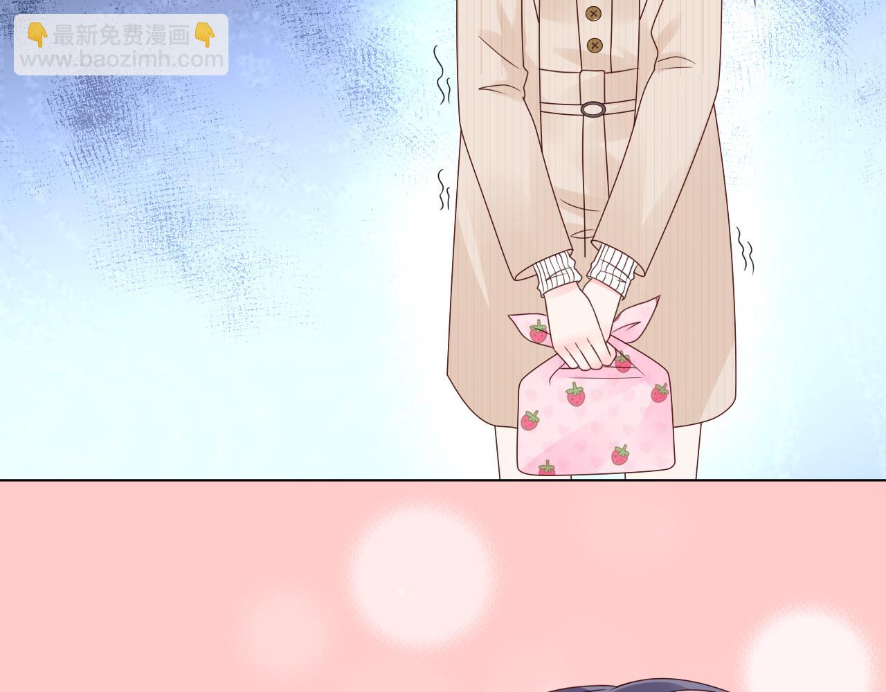 《总裁大人非我不可》第43话 你就是我的晚饭 第6页