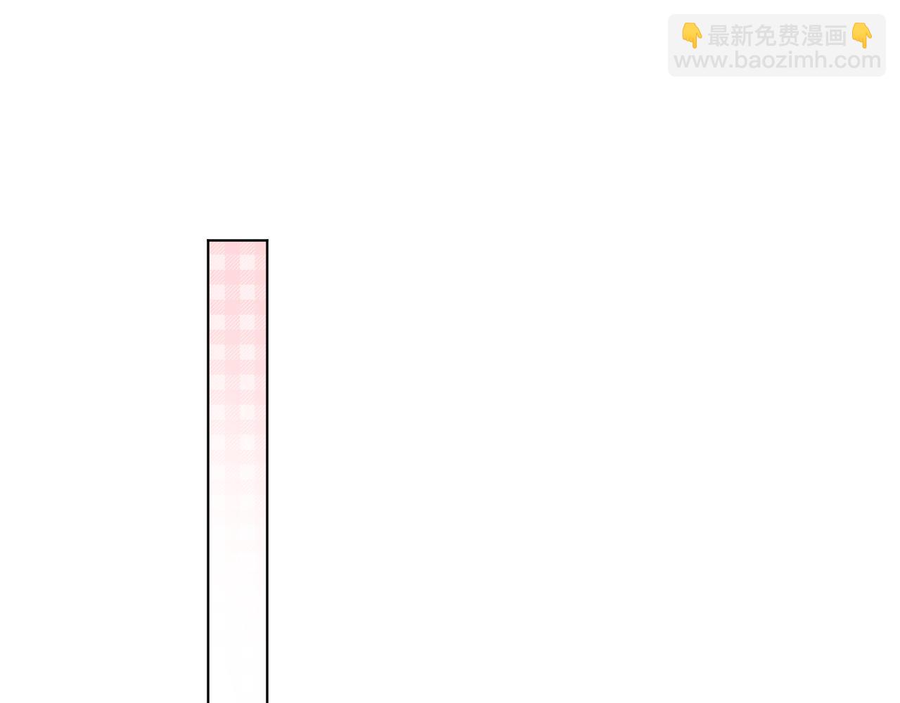 《总裁大人非我不可》第40话 掉进总裁的浴缸里 第23页