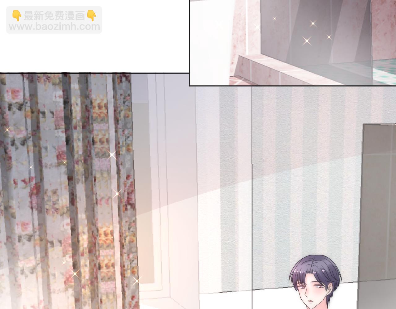 《总裁大人非我不可》第40话 掉进总裁的浴缸里 第26页