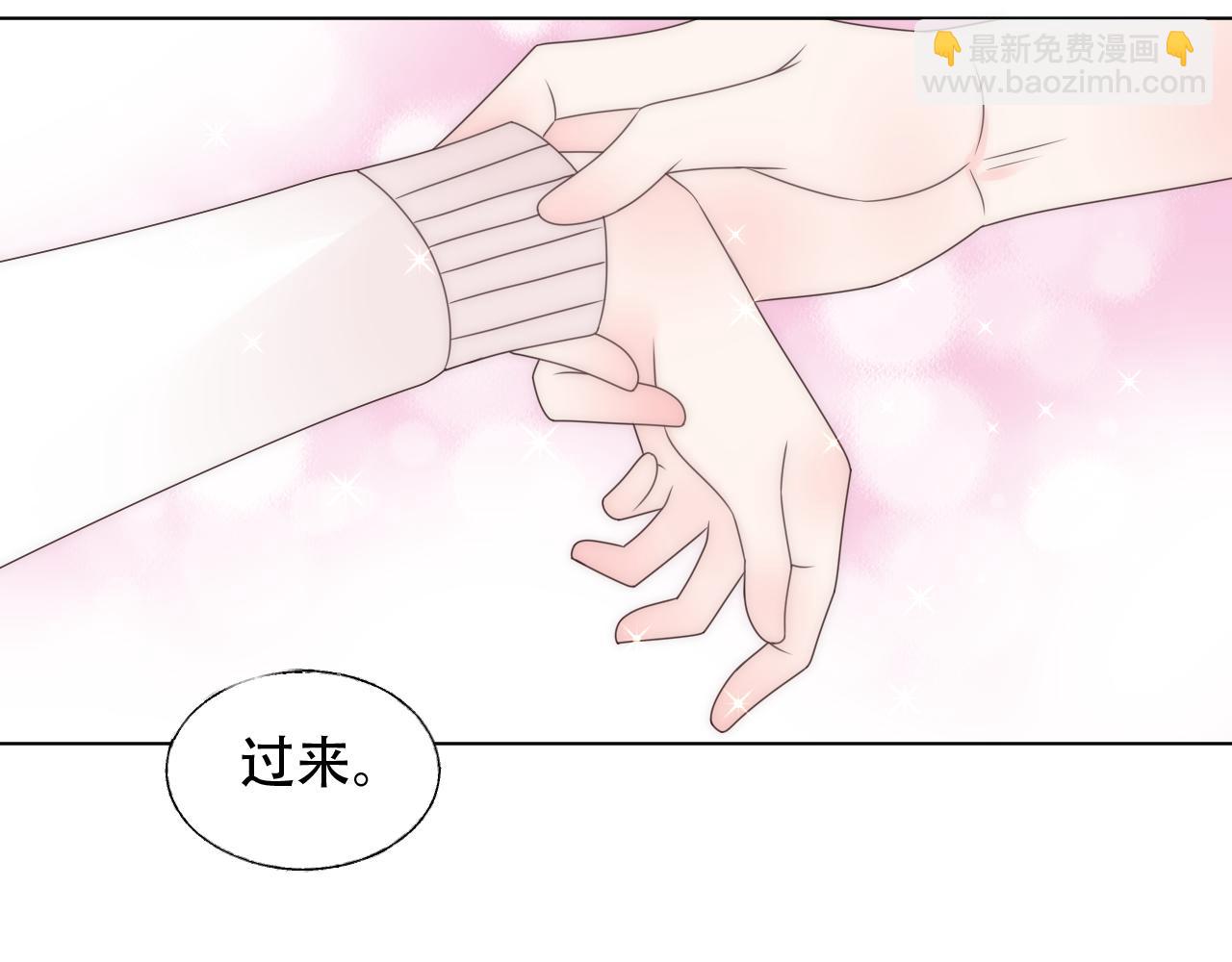 《总裁大人非我不可》第40话 掉进总裁的浴缸里 第32页