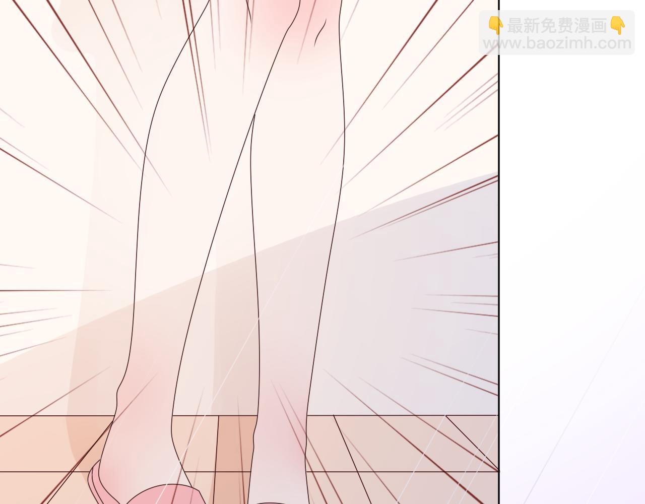 《总裁大人非我不可》第40话 掉进总裁的浴缸里 第45页