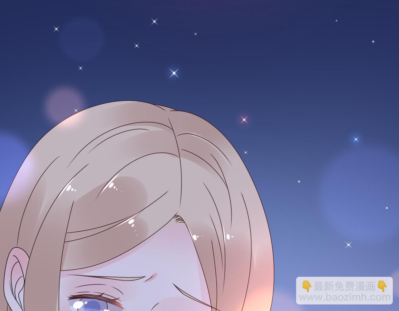 《总裁大人非我不可》第40话 掉进总裁的浴缸里 第7页