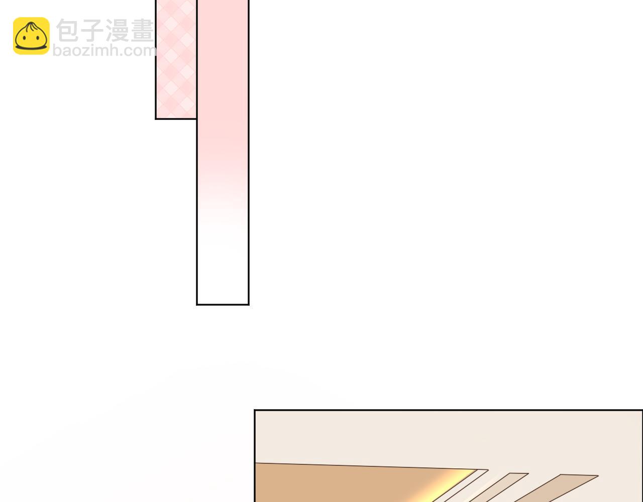 《总裁大人非我不可》第42话 坠入谷底 第48页
