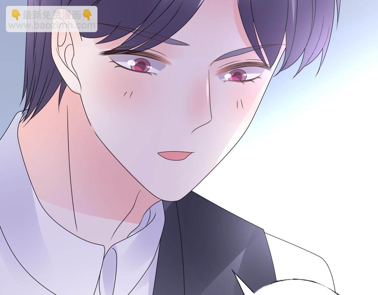 《总裁大人非我不可》第47话 还疼吗？ 第20页