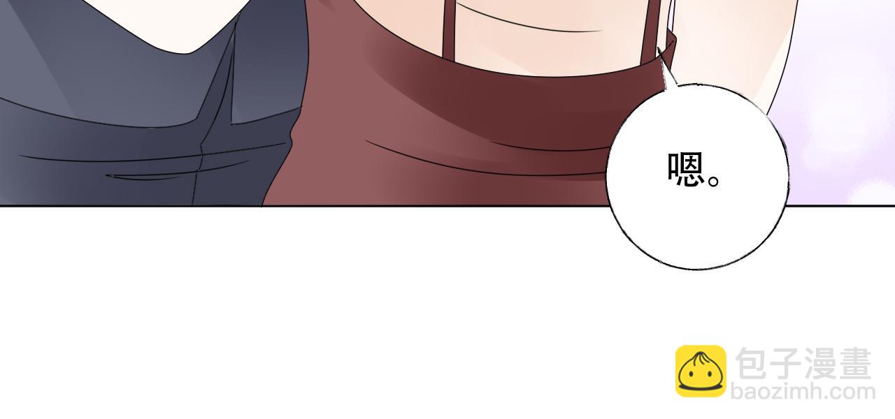 《总裁大人非我不可》第47话 还疼吗？ 第26页