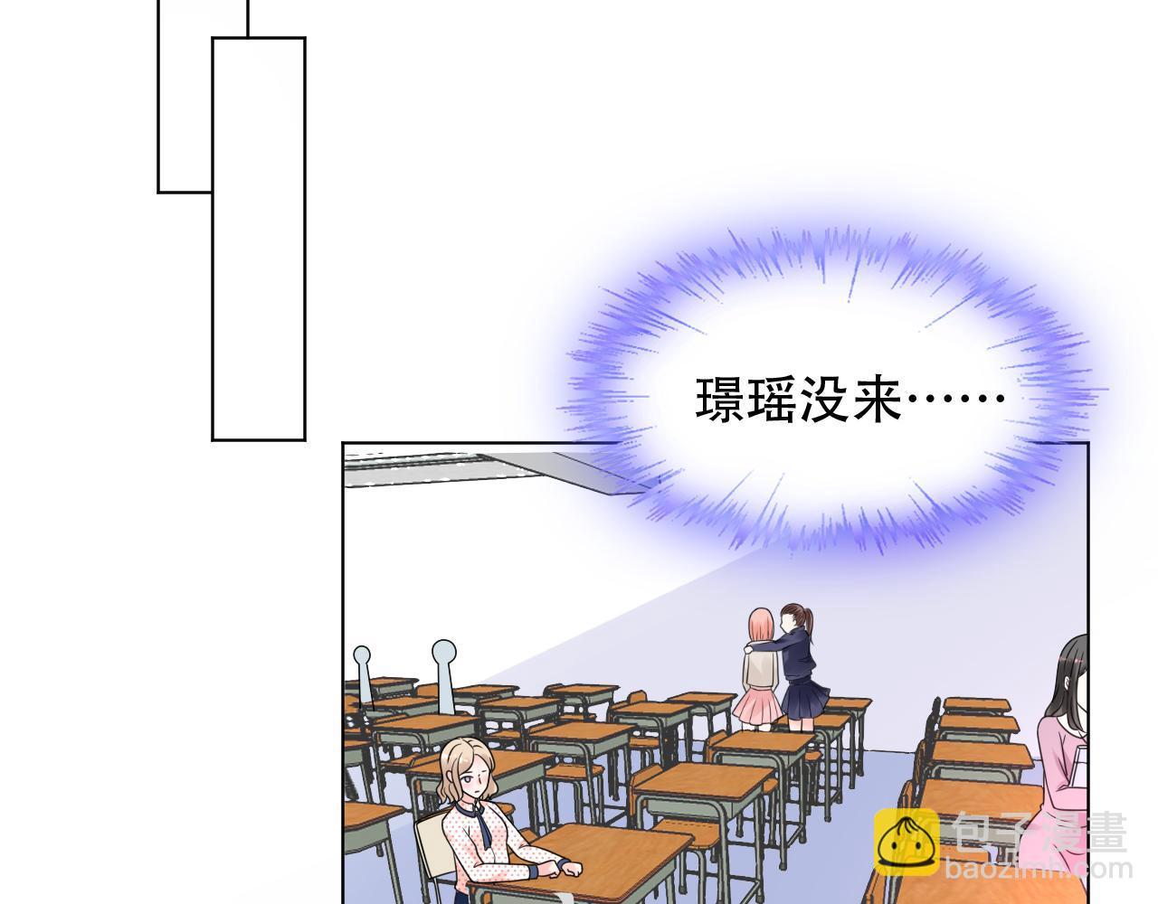《总裁大人非我不可》第47话 还疼吗？ 第28页