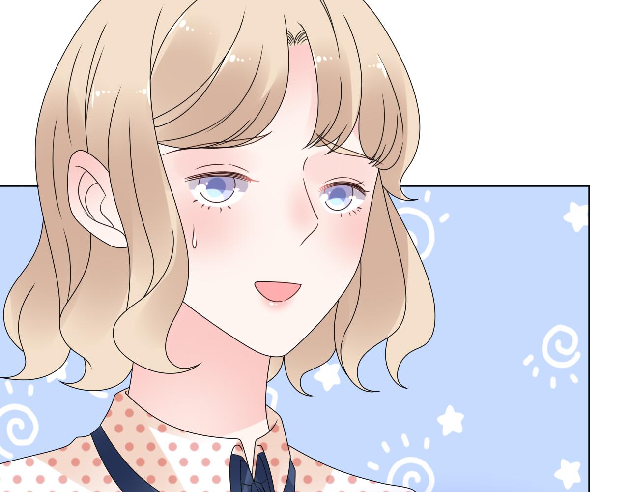 《总裁大人非我不可》第47话 还疼吗？ 第35页
