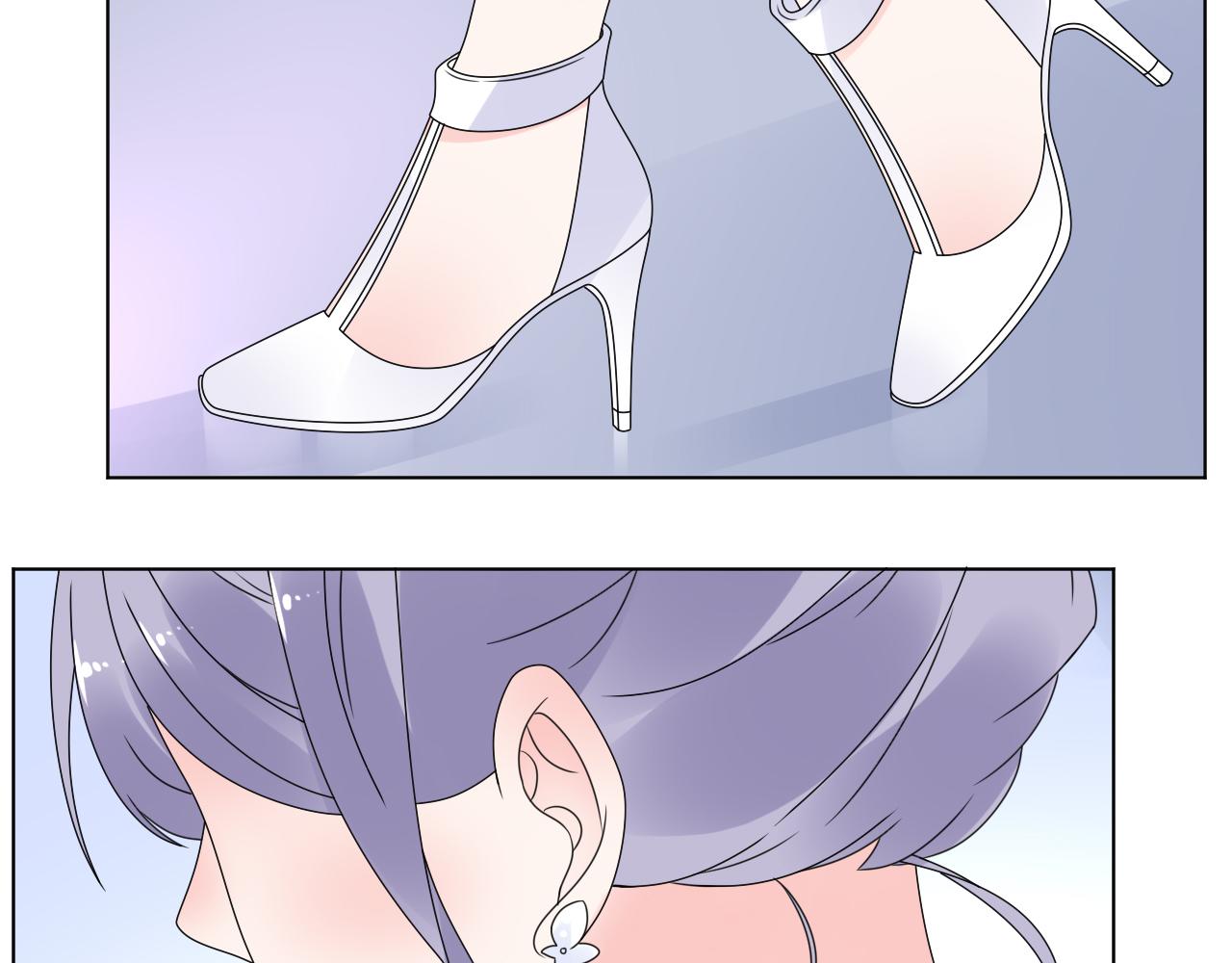 《总裁大人非我不可》第47话 还疼吗？ 第37页