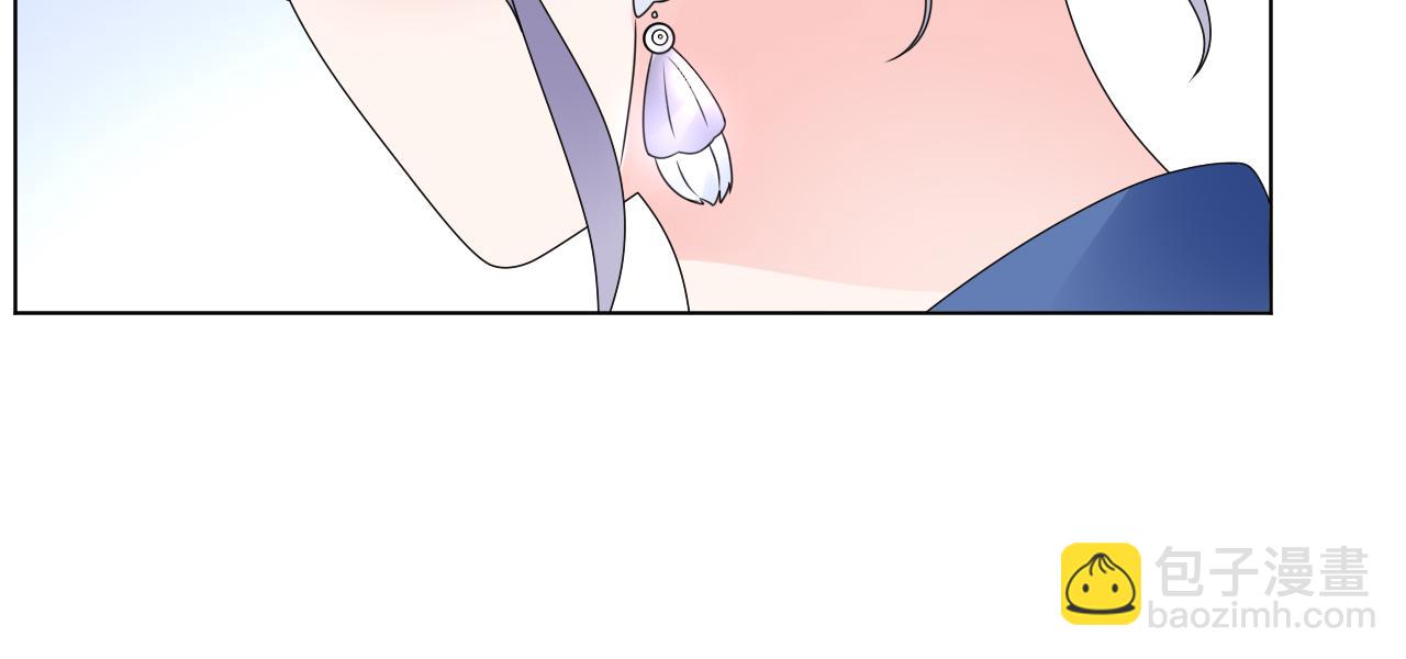 《总裁大人非我不可》第47话 还疼吗？ 第38页