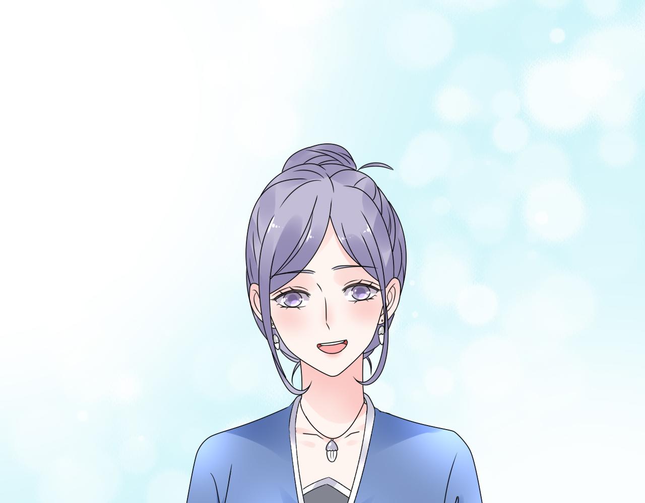 《总裁大人非我不可》第47话 还疼吗？ 第39页